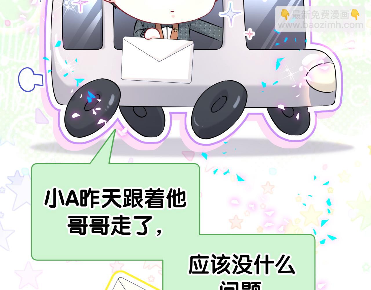 第280话 恶魔低语(1/3)-第332话