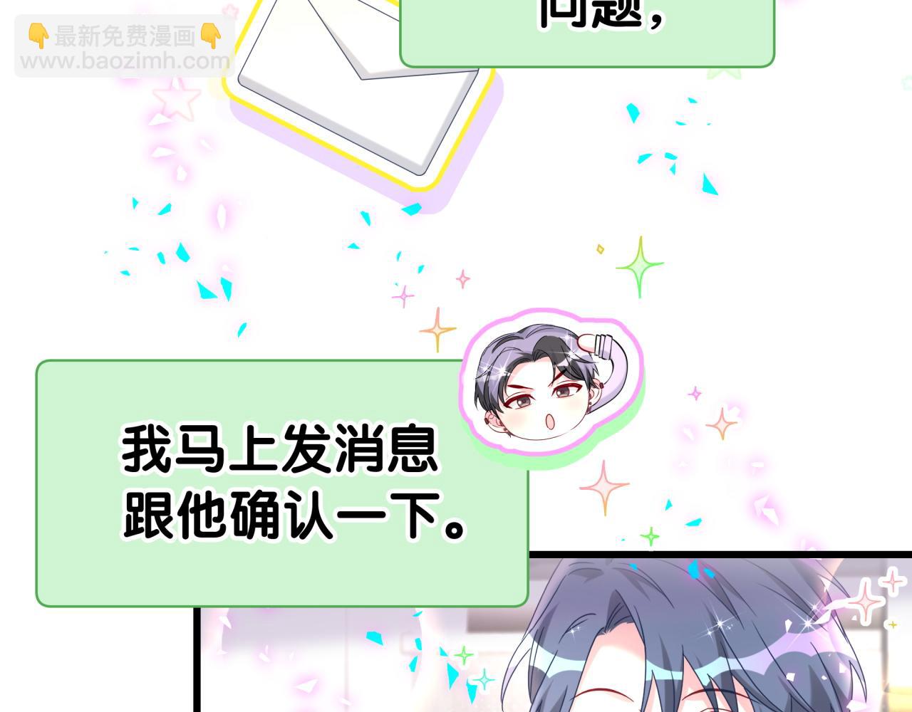 第280话 恶魔低语(1/3)-第332话