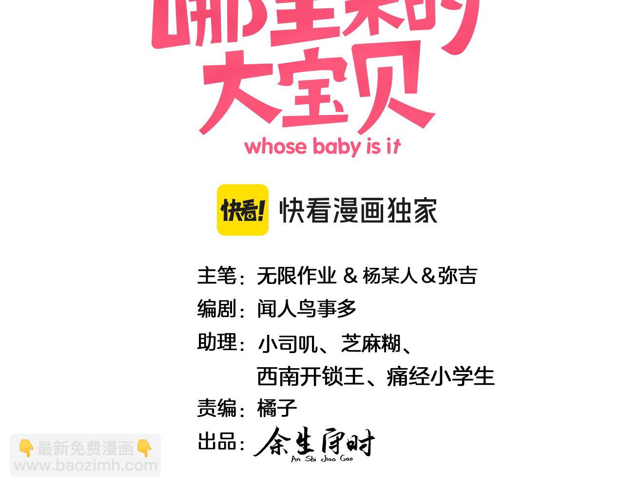 第280话 恶魔低语(1/3)-第332话