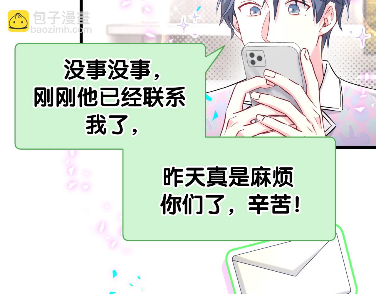 第280话 恶魔低语(1/3)-第332话