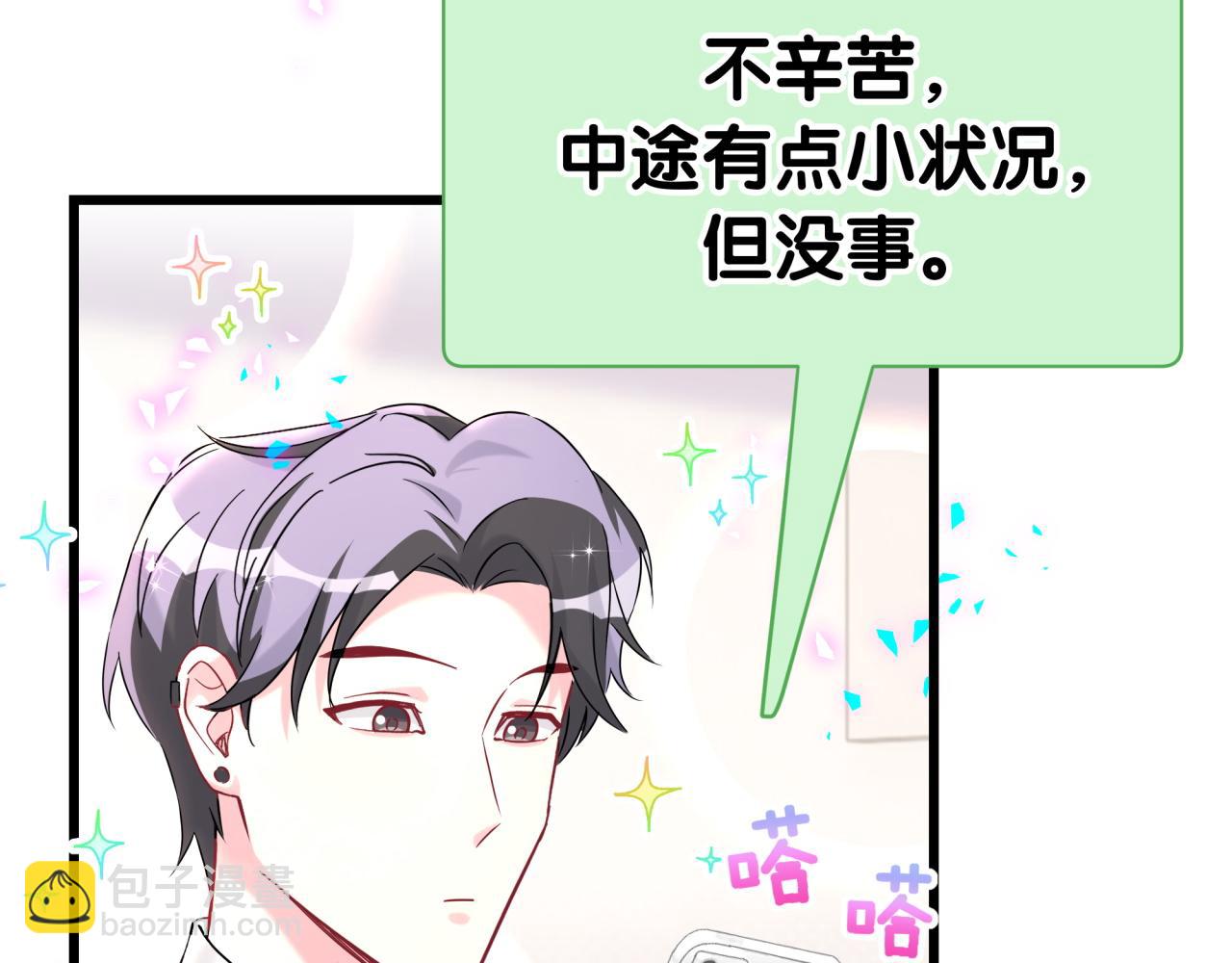 第280话 恶魔低语(1/3)-第332话
