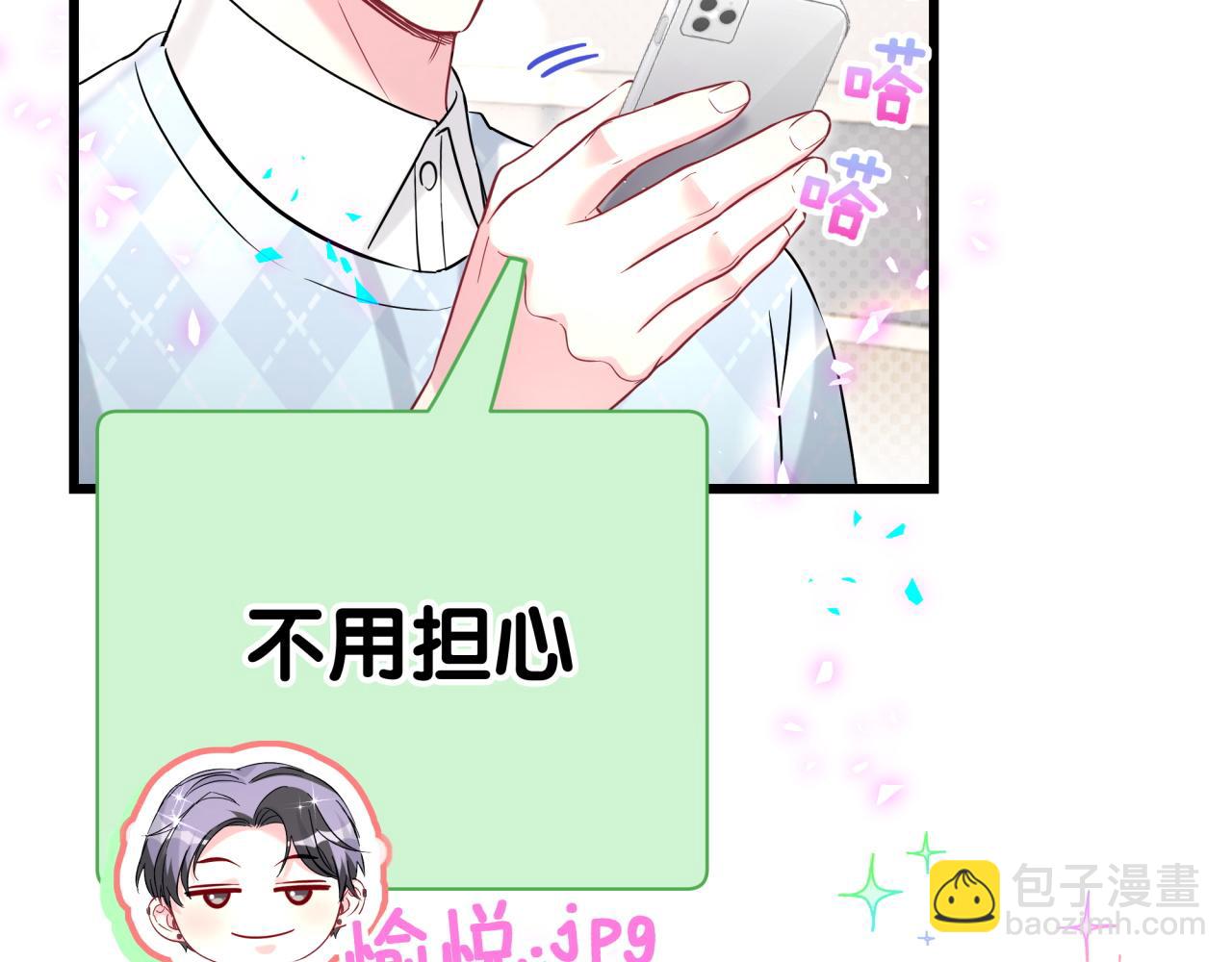 第280话 恶魔低语(1/3)-第332话