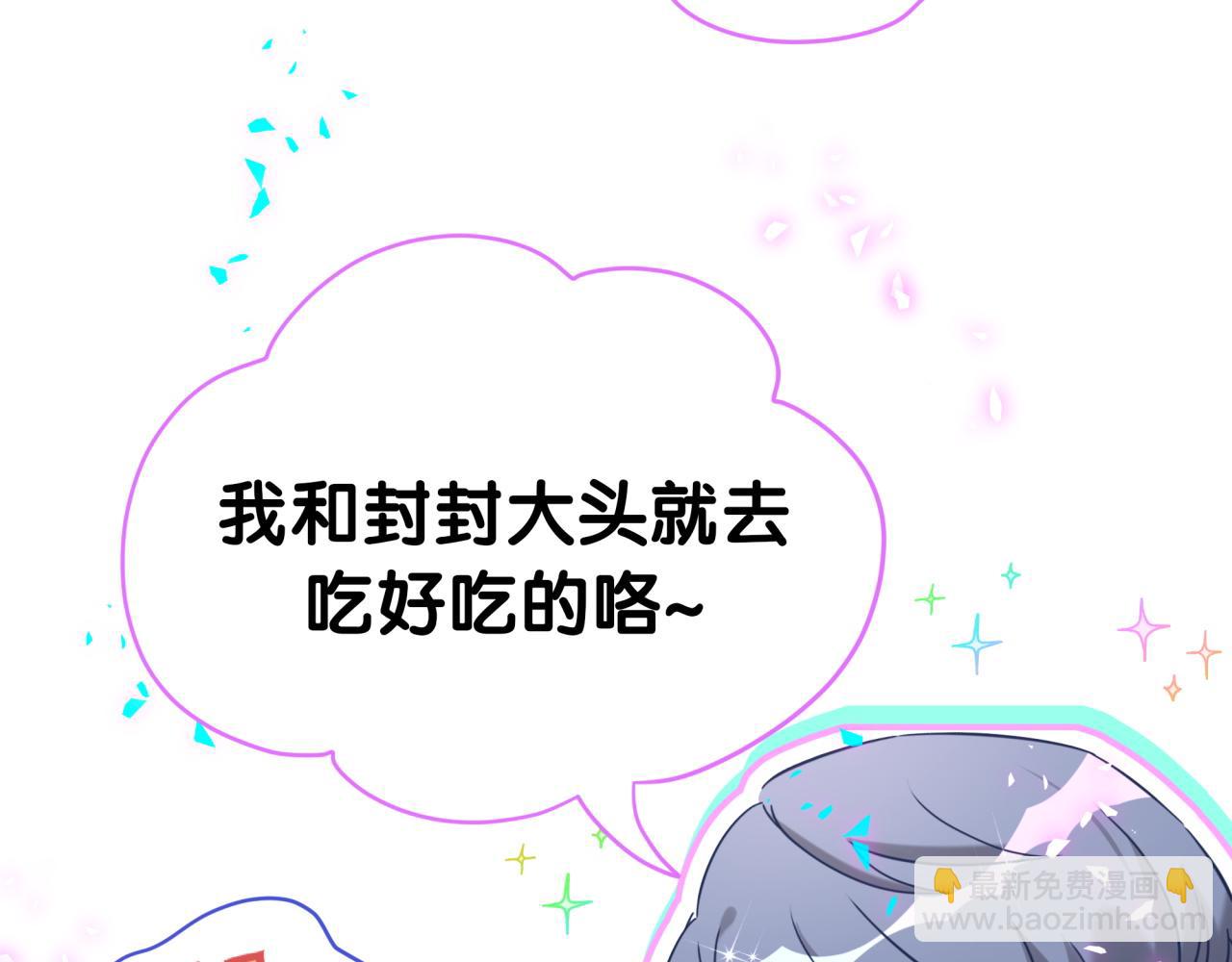第280话 恶魔低语(1/3)-第332话