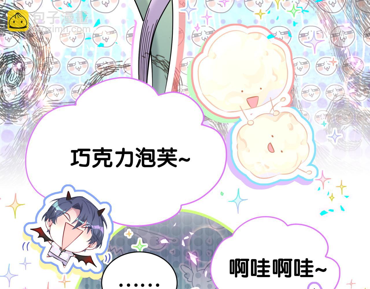 第280话 恶魔低语(1/3)-第332话