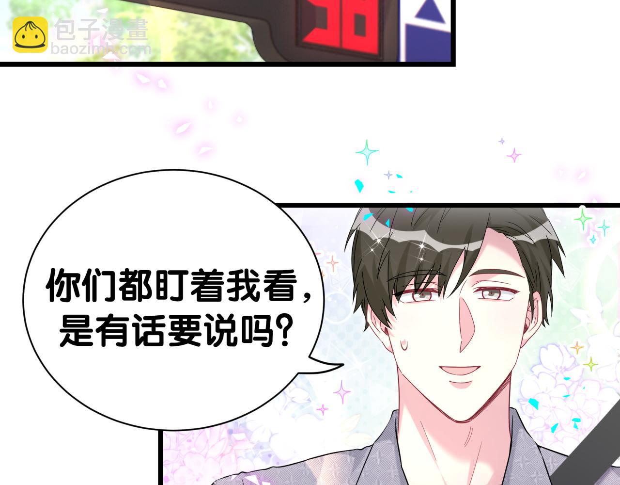 第282话 暴殄天物啊！(1/3)-第334话