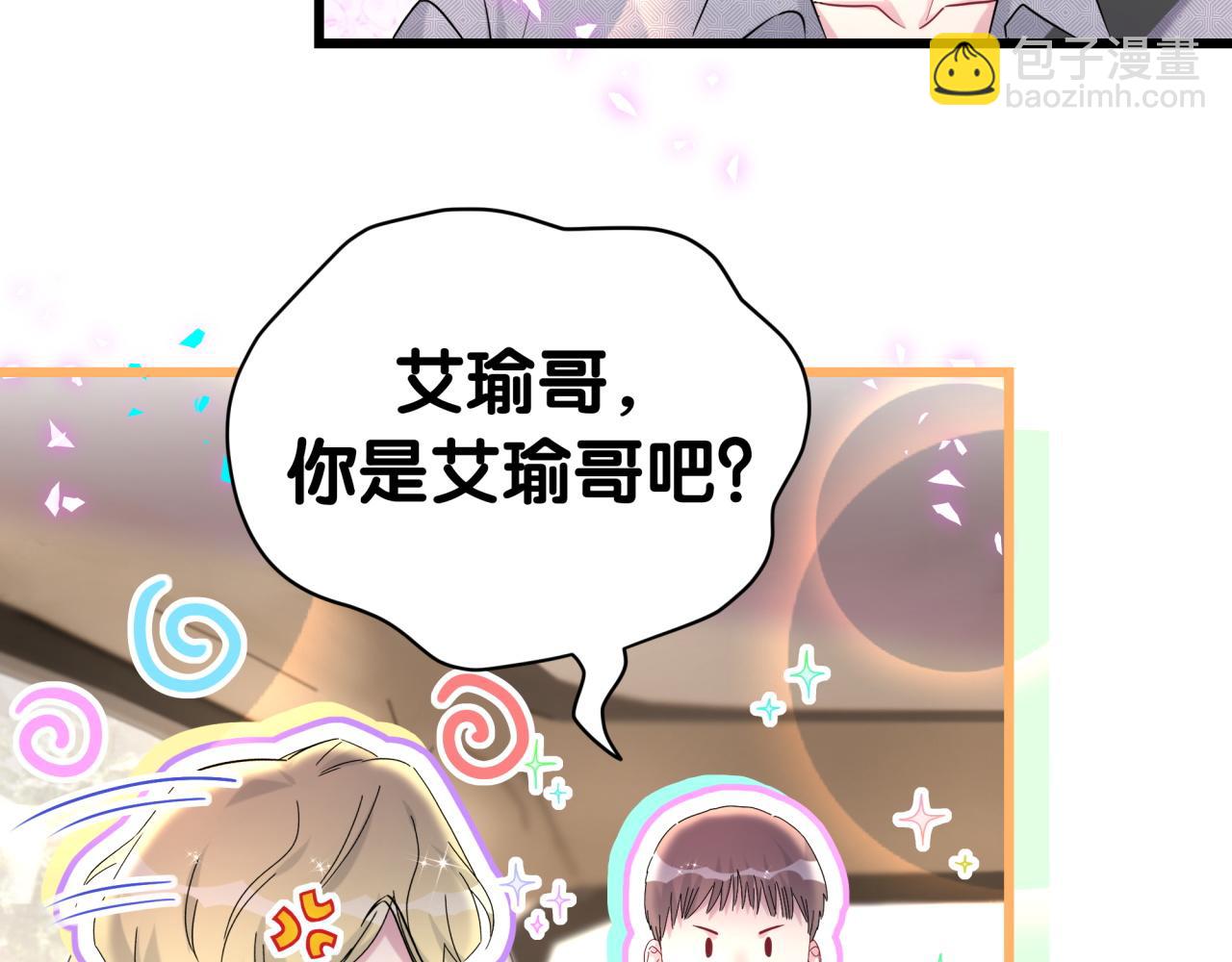 第282话 暴殄天物啊！(1/3)-第334话