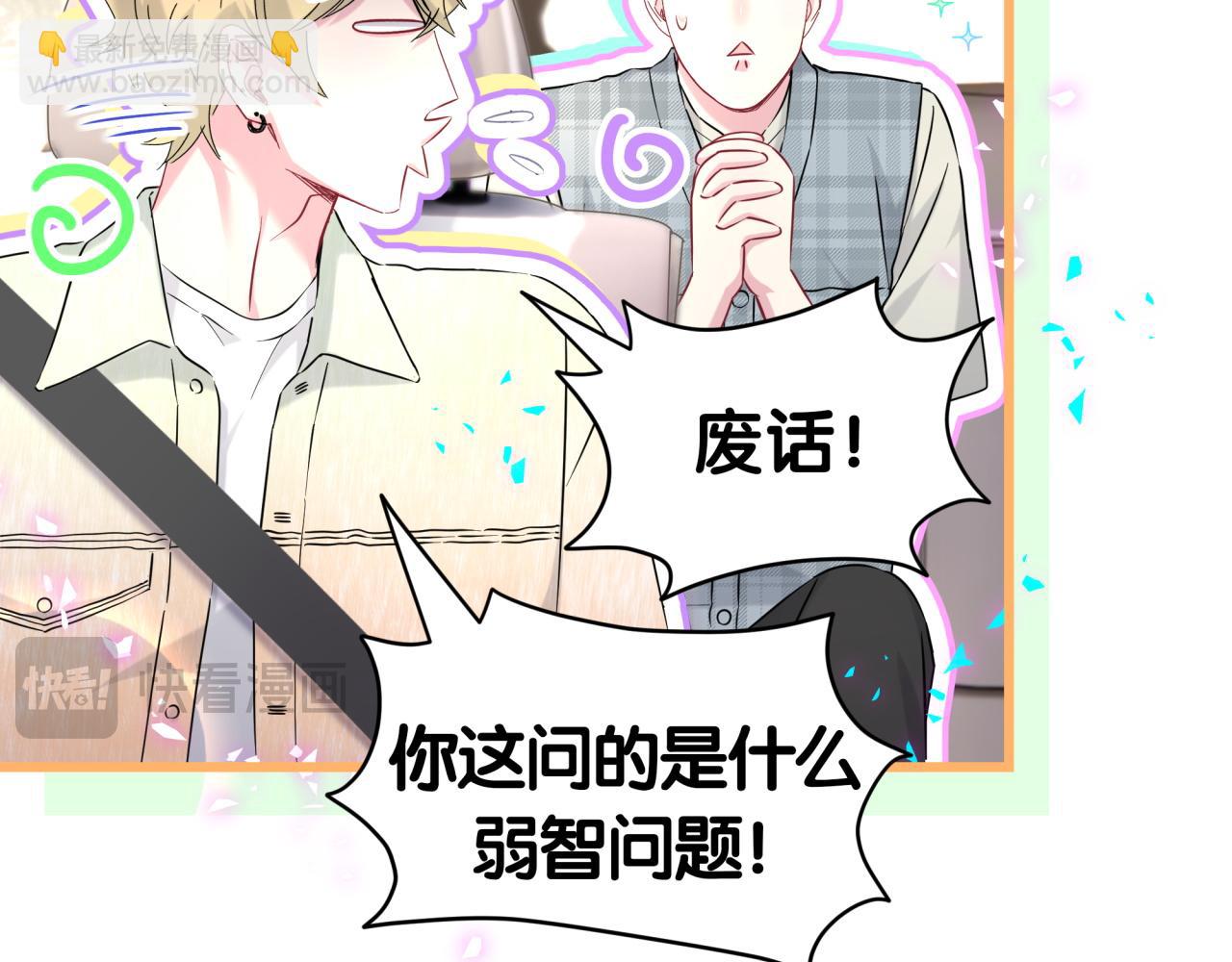 第282话 暴殄天物啊！(1/3)-第334话