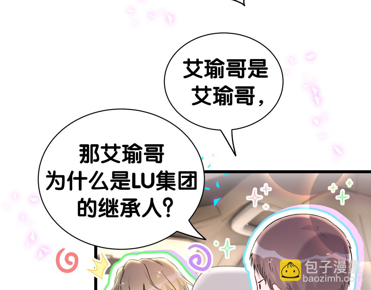 第282话 暴殄天物啊！(1/3)-第334话