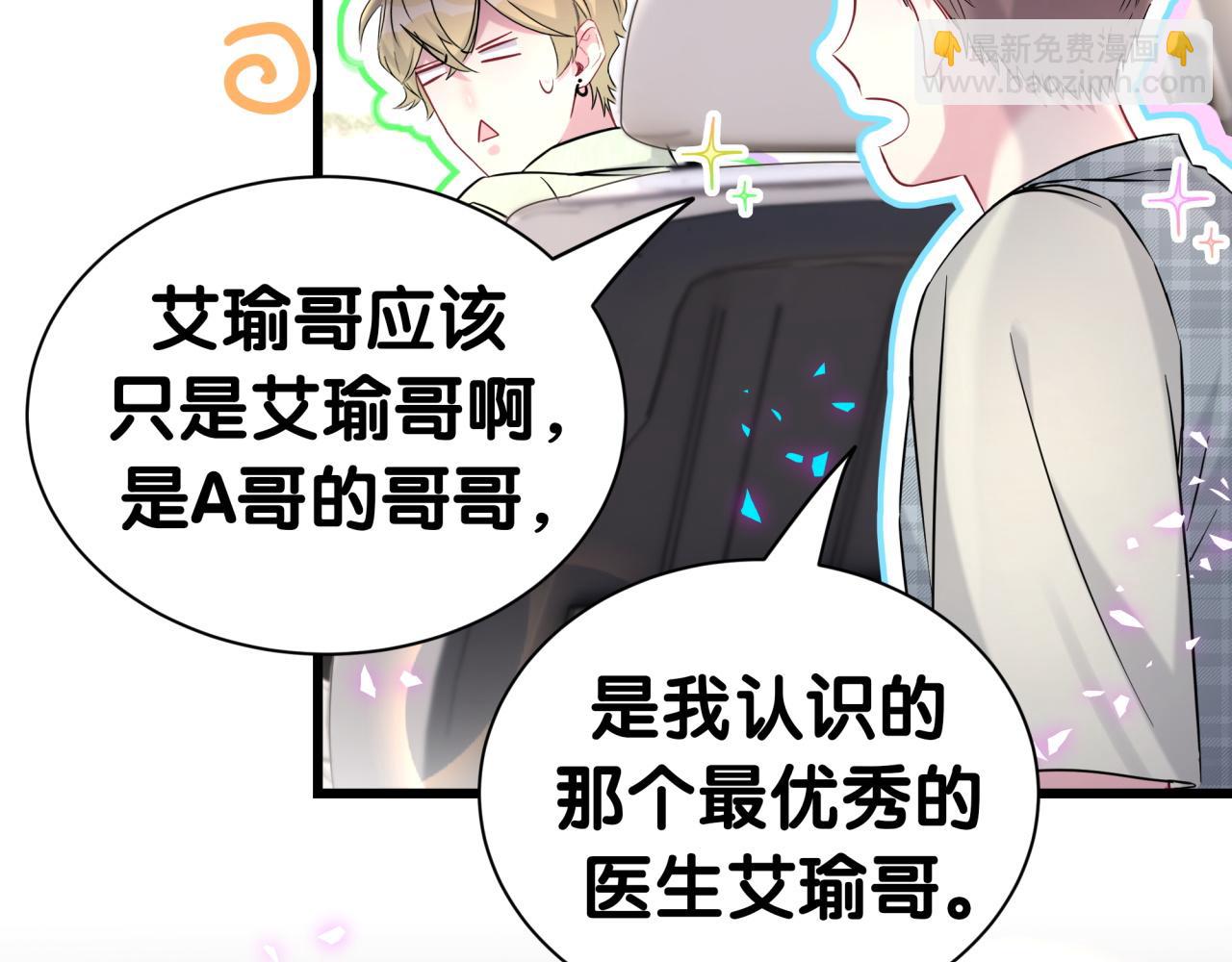 第282话 暴殄天物啊！(1/3)-第334话