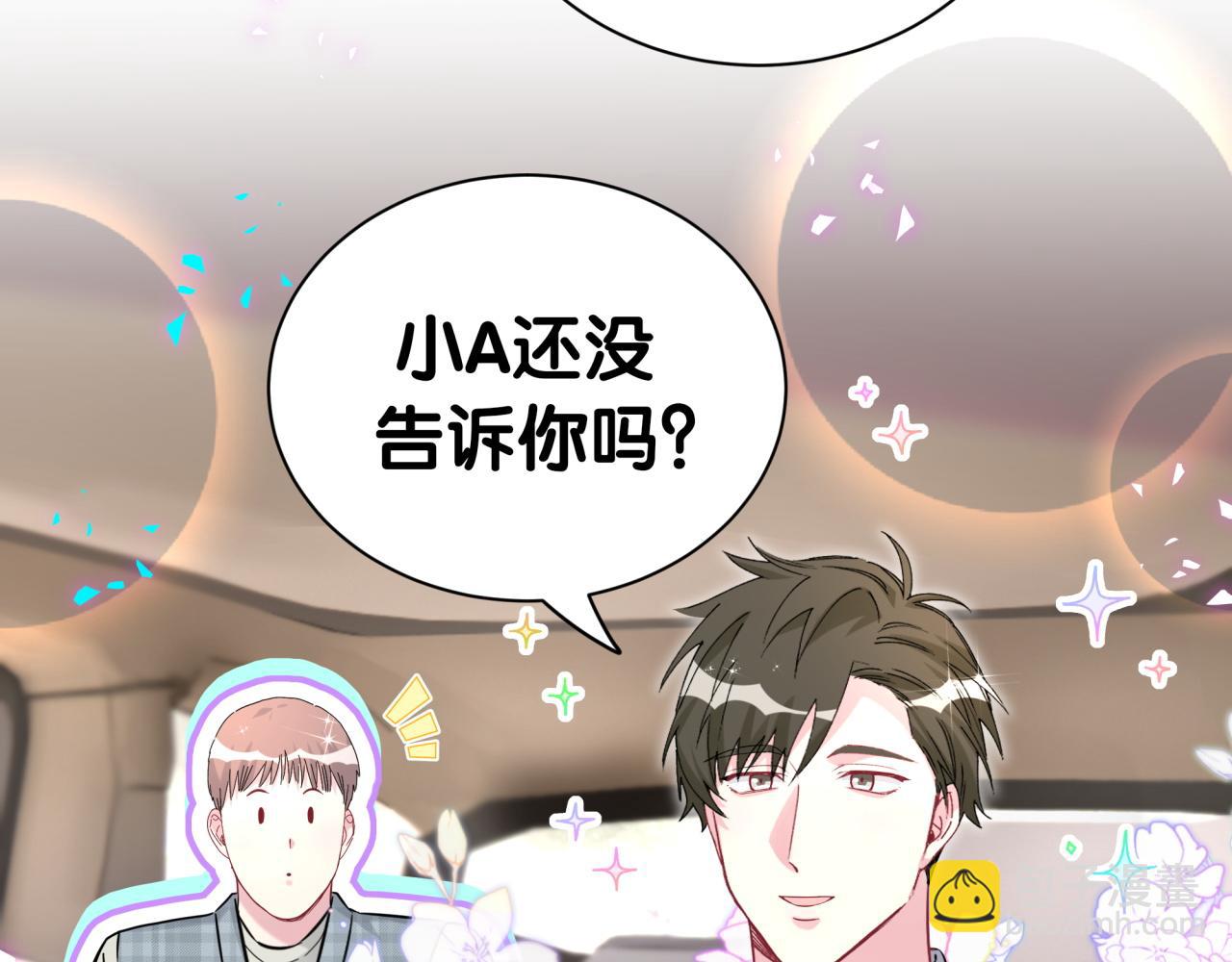 第282话 暴殄天物啊！(1/3)-第334话
