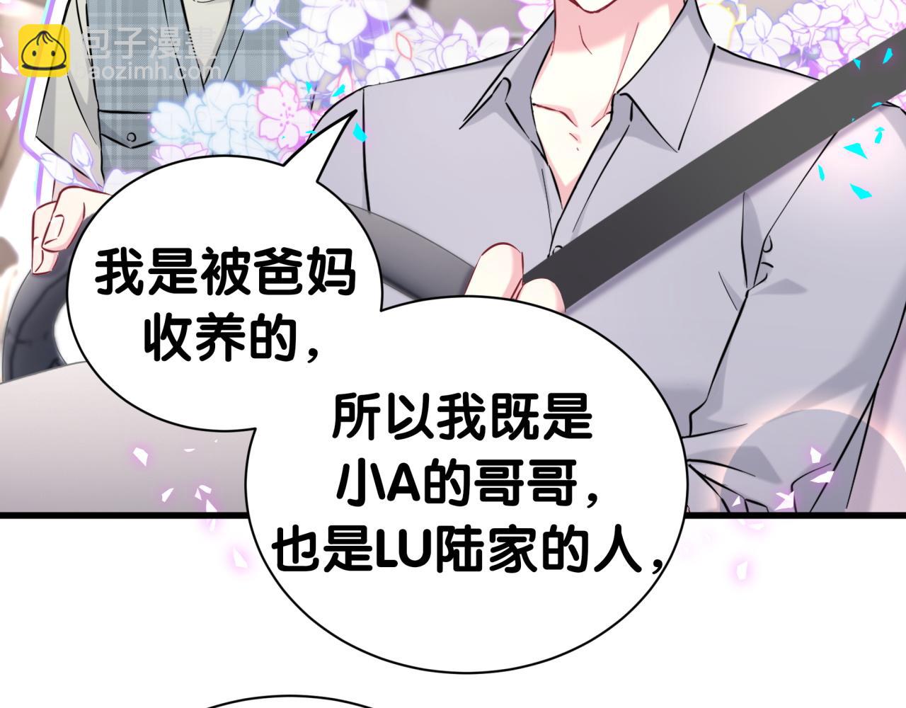 第282话 暴殄天物啊！(1/3)-第334话
