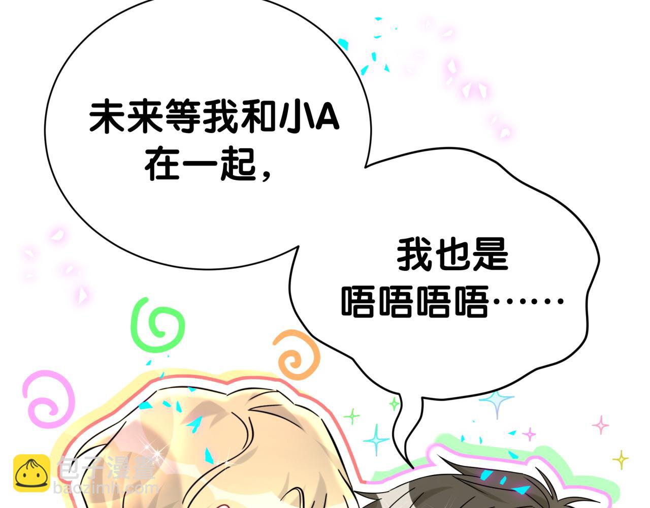 第282话 暴殄天物啊！(1/3)-第334话
