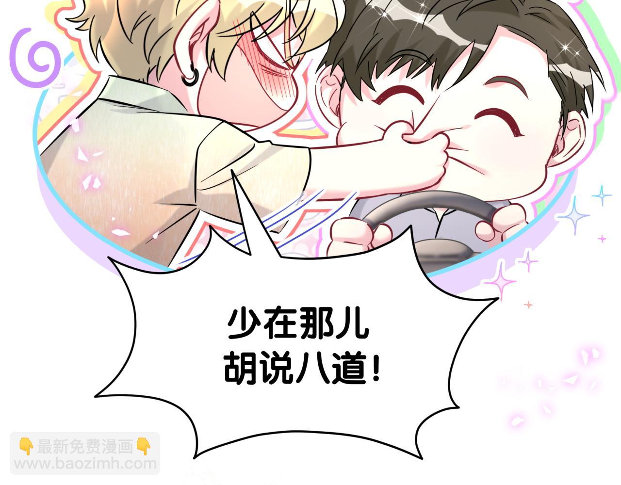 第282话 暴殄天物啊！(1/3)-第334话