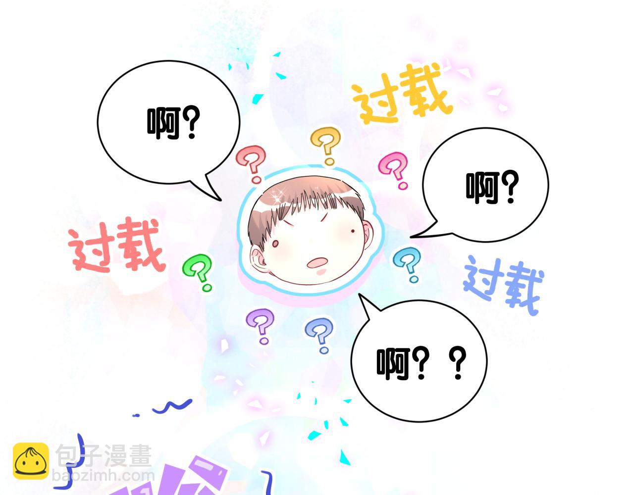 第282话 暴殄天物啊！(1/3)-第334话