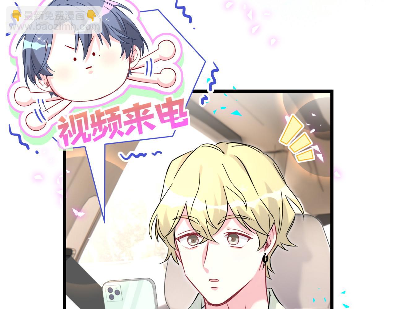 第282话 暴殄天物啊！(1/3)-第334话