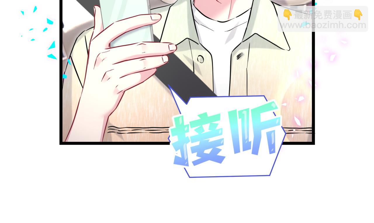 第282话 暴殄天物啊！(1/3)-第334话