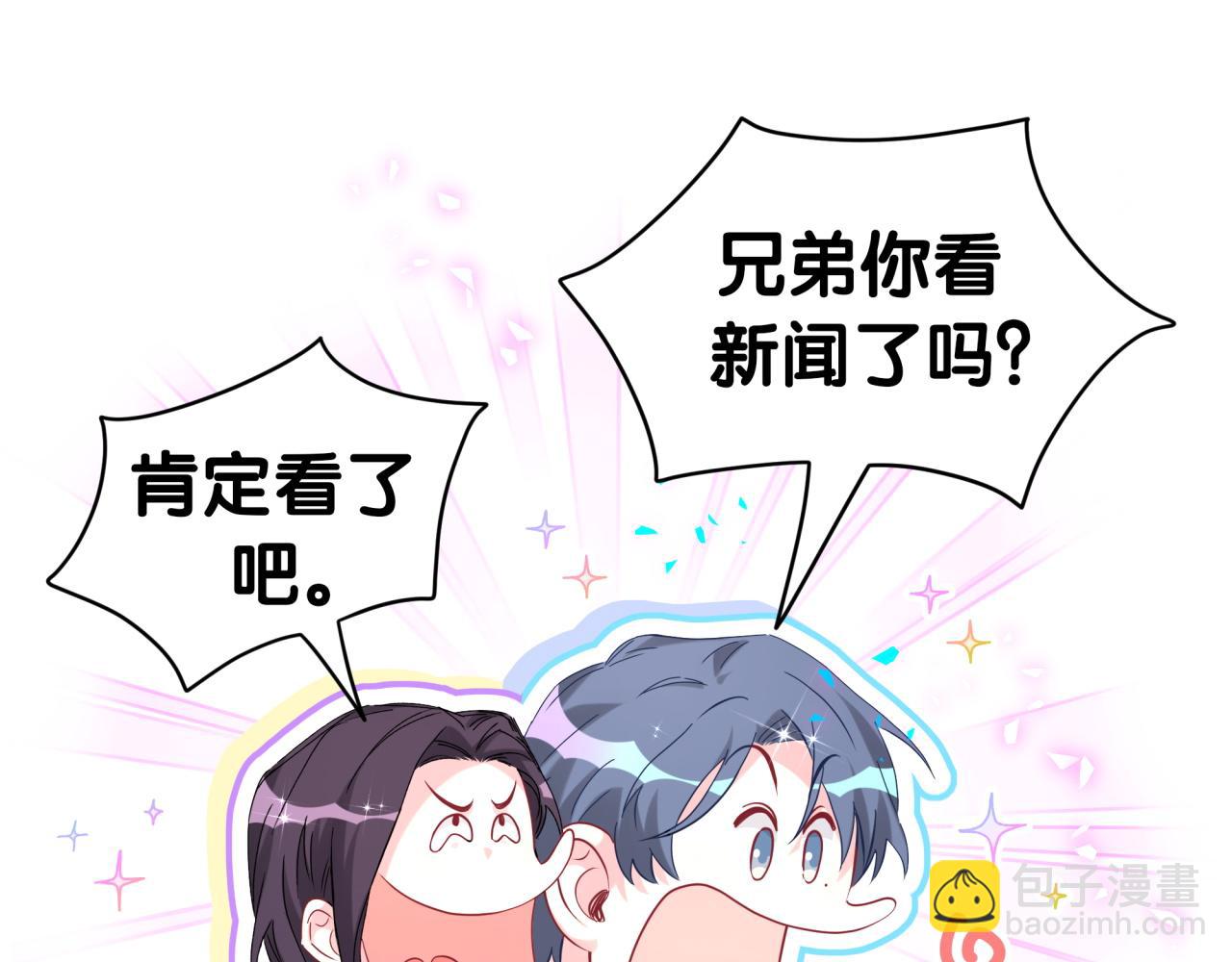 第282话 暴殄天物啊！(1/3)-第334话
