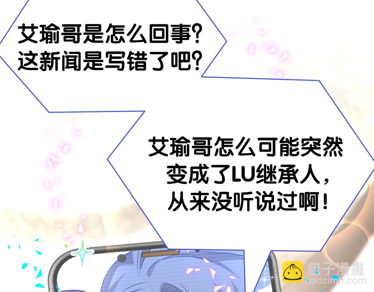 第282话 暴殄天物啊！(1/3)-第334话