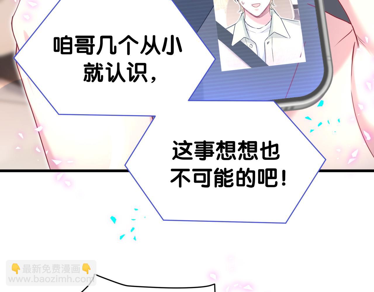 第282话 暴殄天物啊！(1/3)-第334话