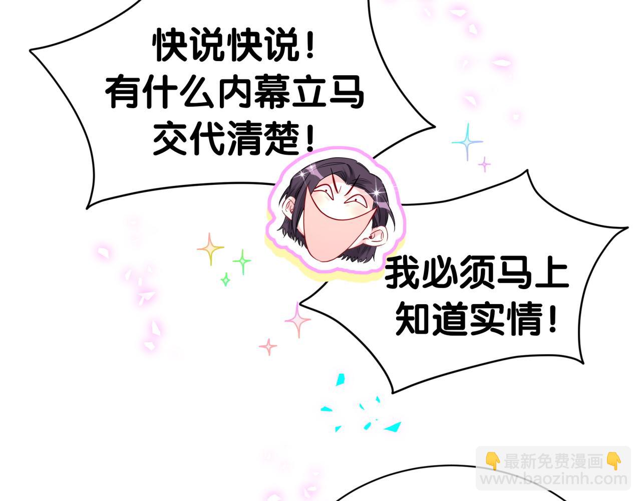 第282话 暴殄天物啊！(1/3)-第334话