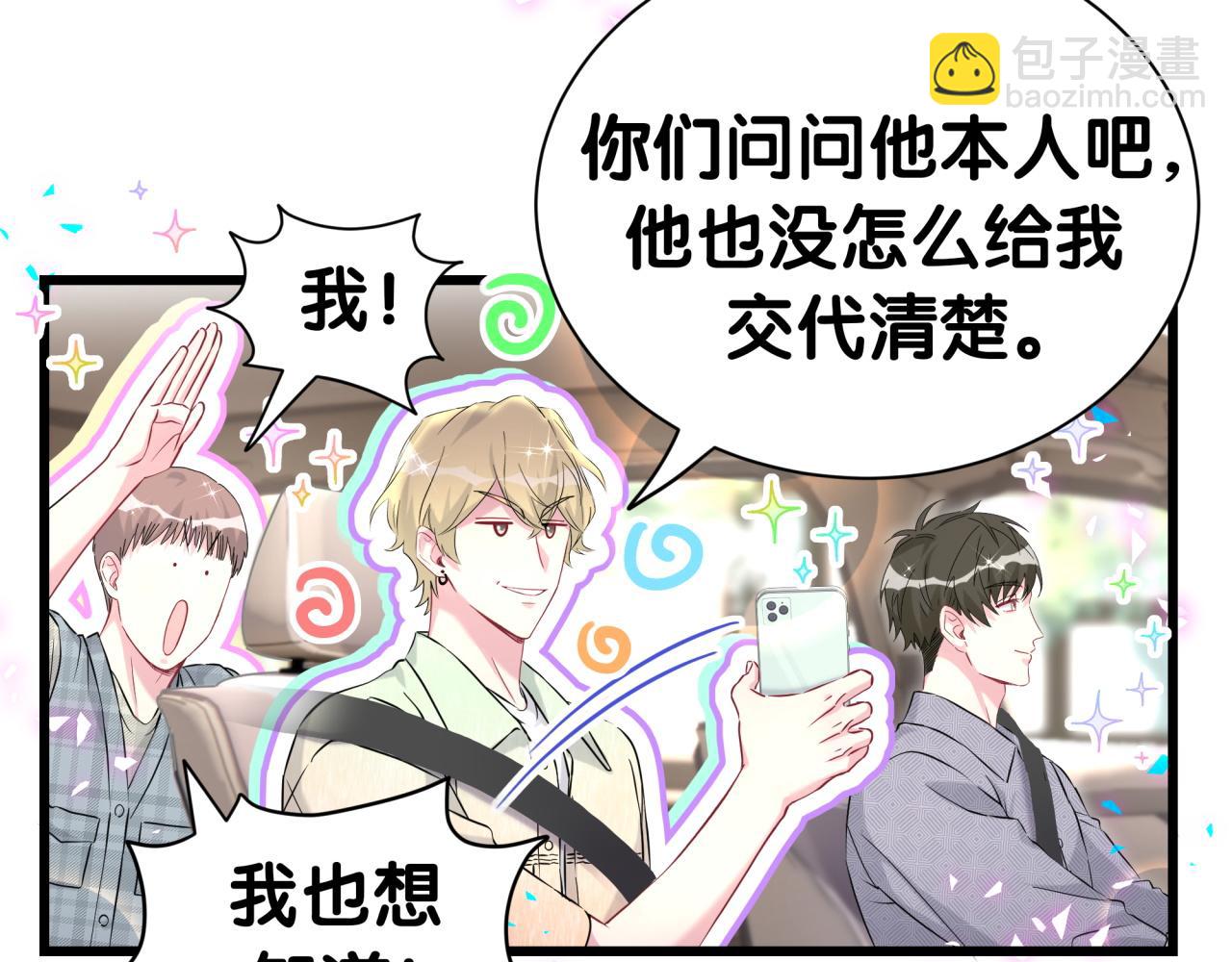 第282话 暴殄天物啊！(1/3)-第334话