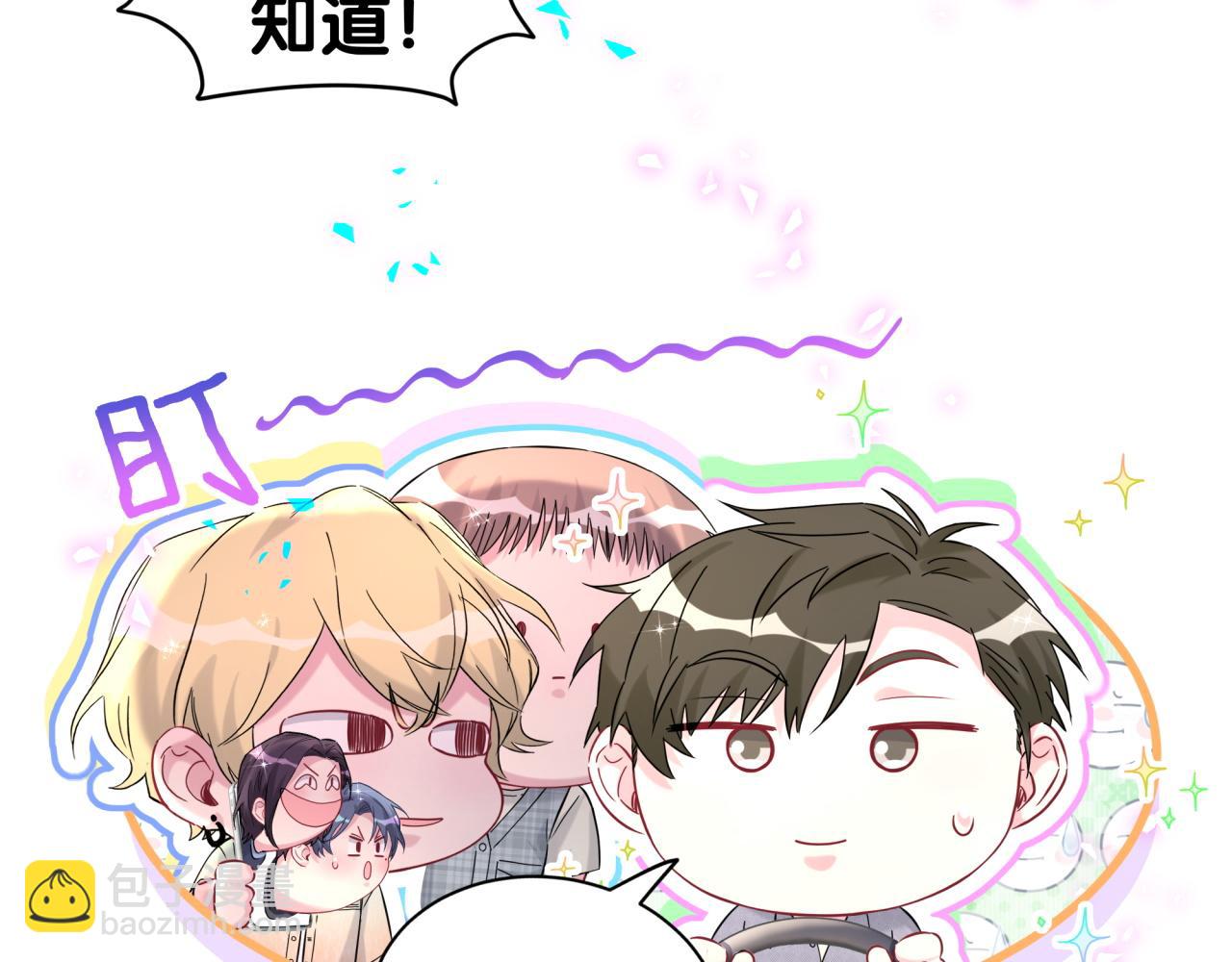 第282话 暴殄天物啊！(1/3)-第334话