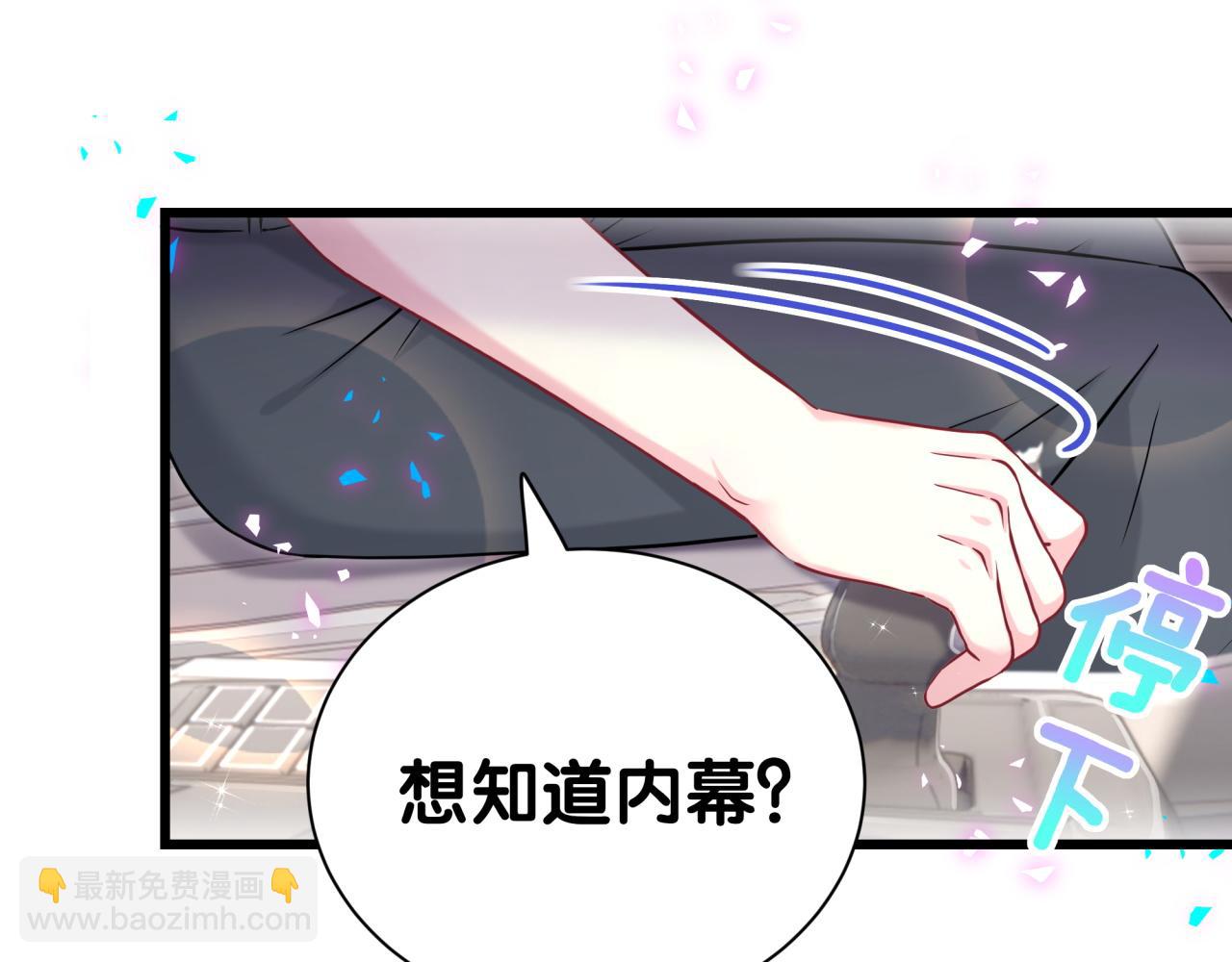 第282话 暴殄天物啊！(1/3)-第334话