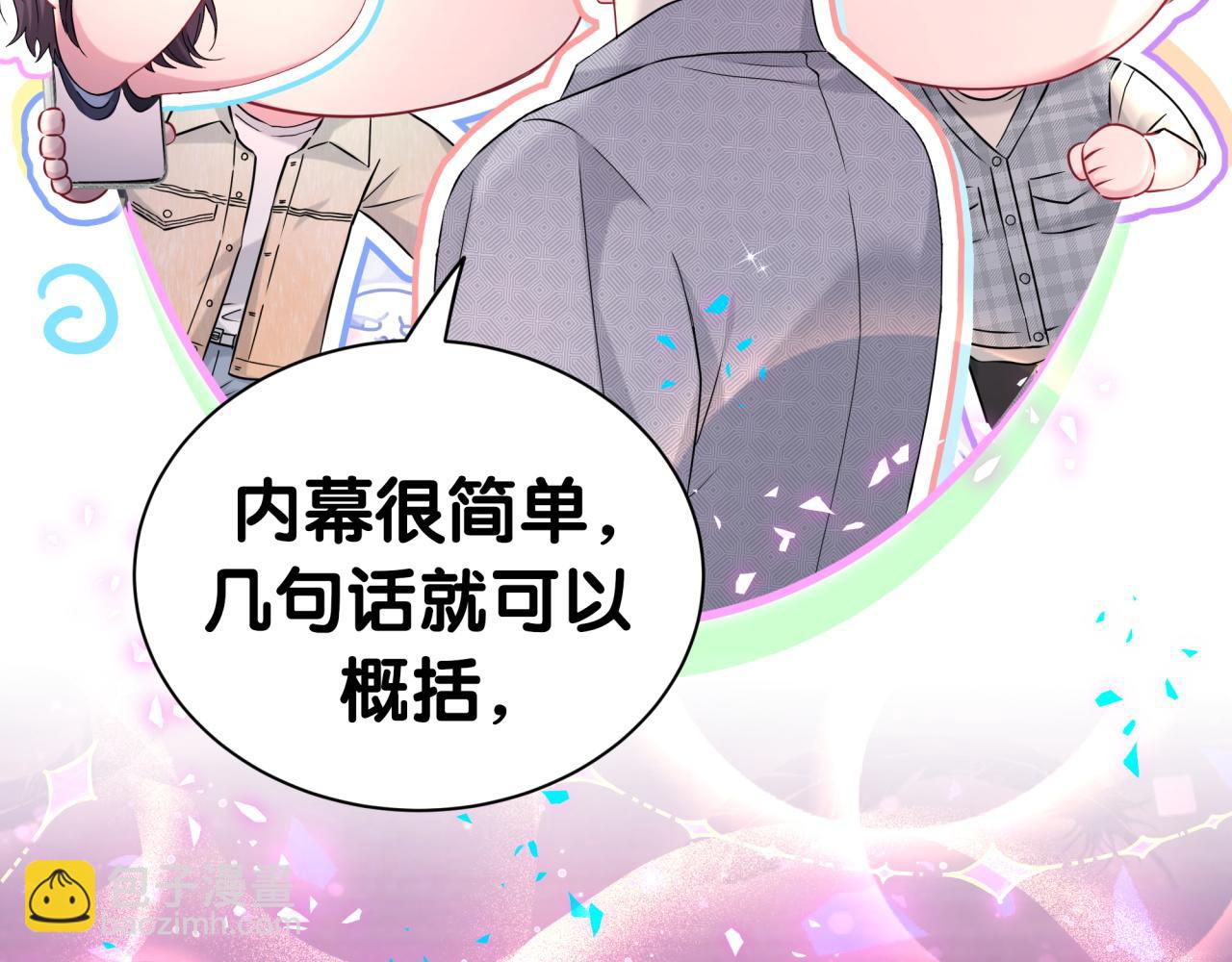 第282话 暴殄天物啊！(1/3)-第334话