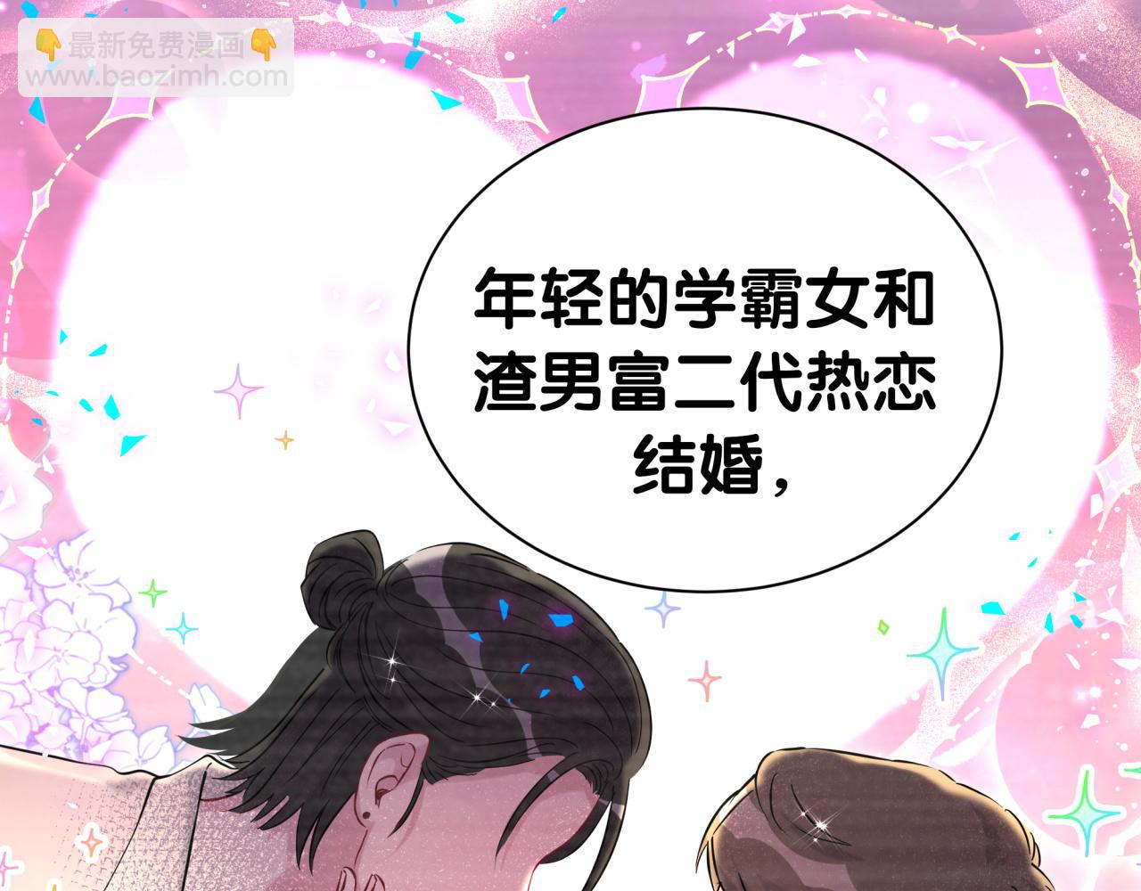 第282话 暴殄天物啊！(1/3)-第334话