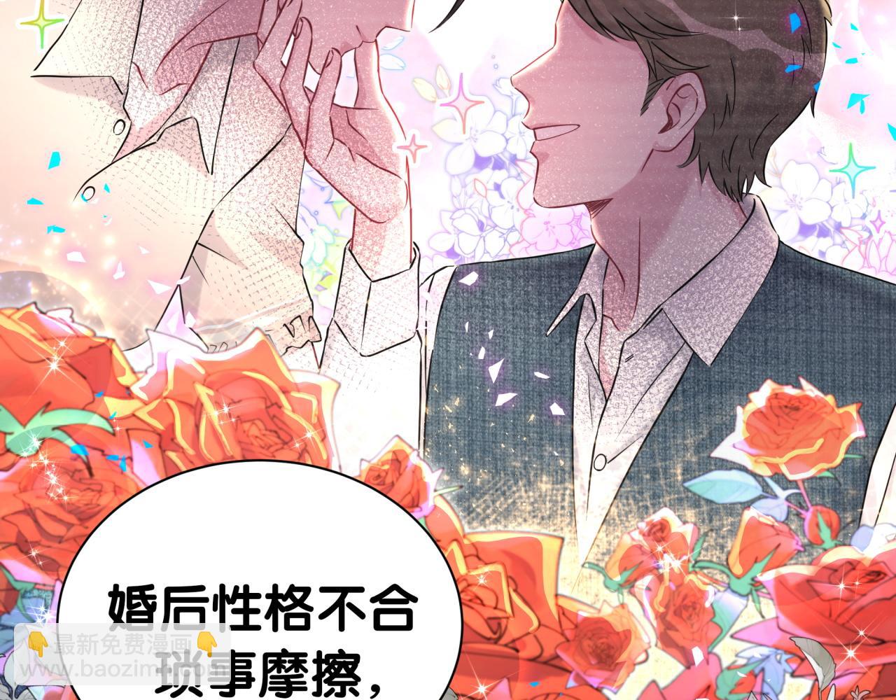 第282话 暴殄天物啊！(1/3)-第334话