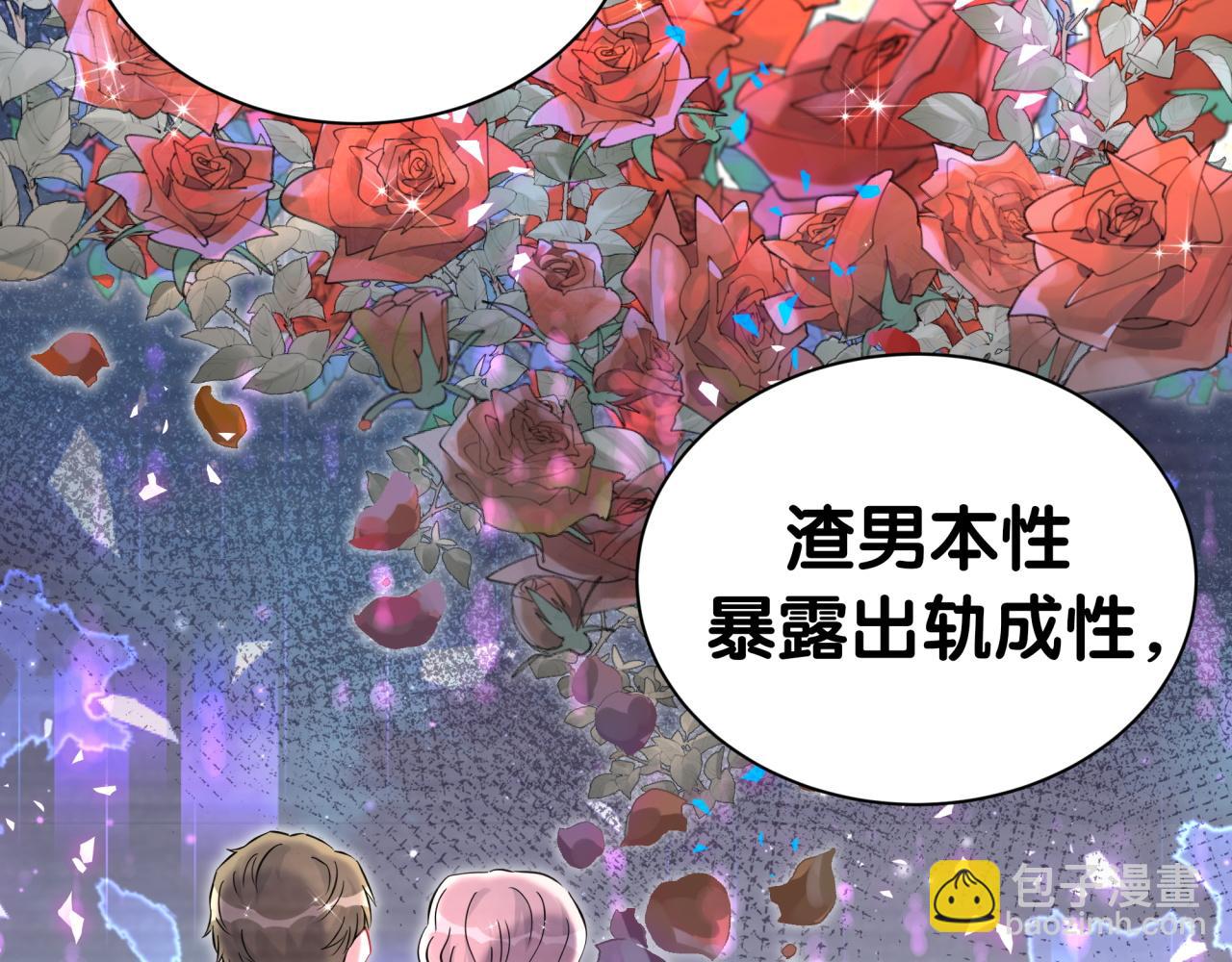 第282话 暴殄天物啊！(1/3)-第334话