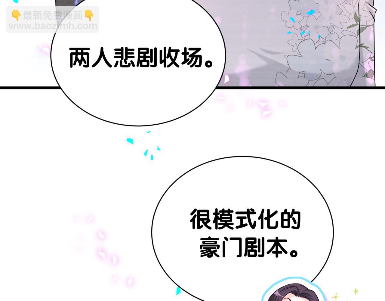 第282话 暴殄天物啊！(1/3)-第334话