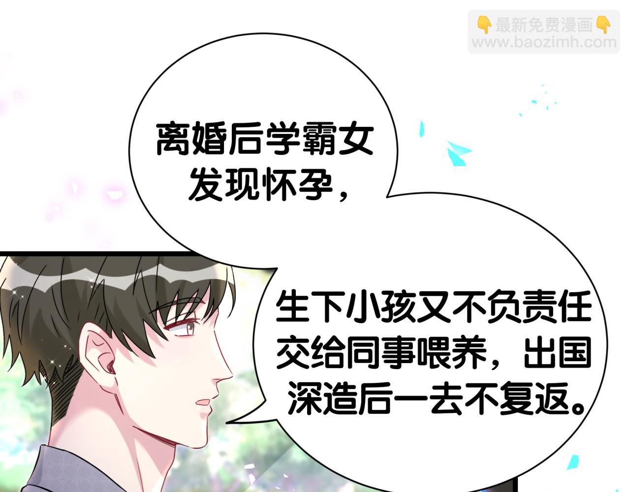 第282话 暴殄天物啊！(1/3)-第334话