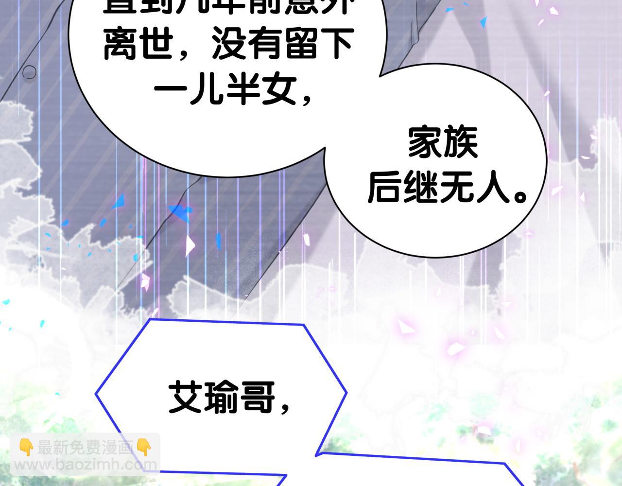 第282话 暴殄天物啊！(1/3)-第334话