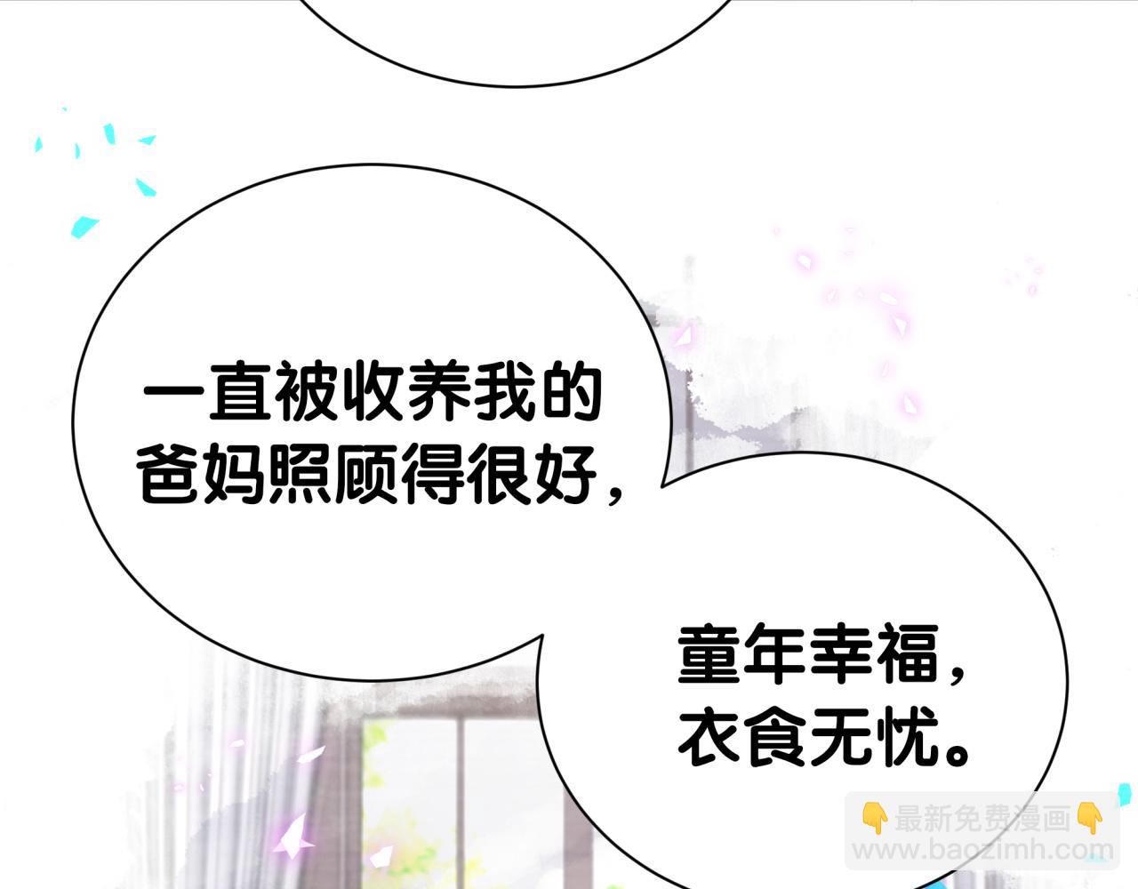 第282话 暴殄天物啊！(1/3)-第334话