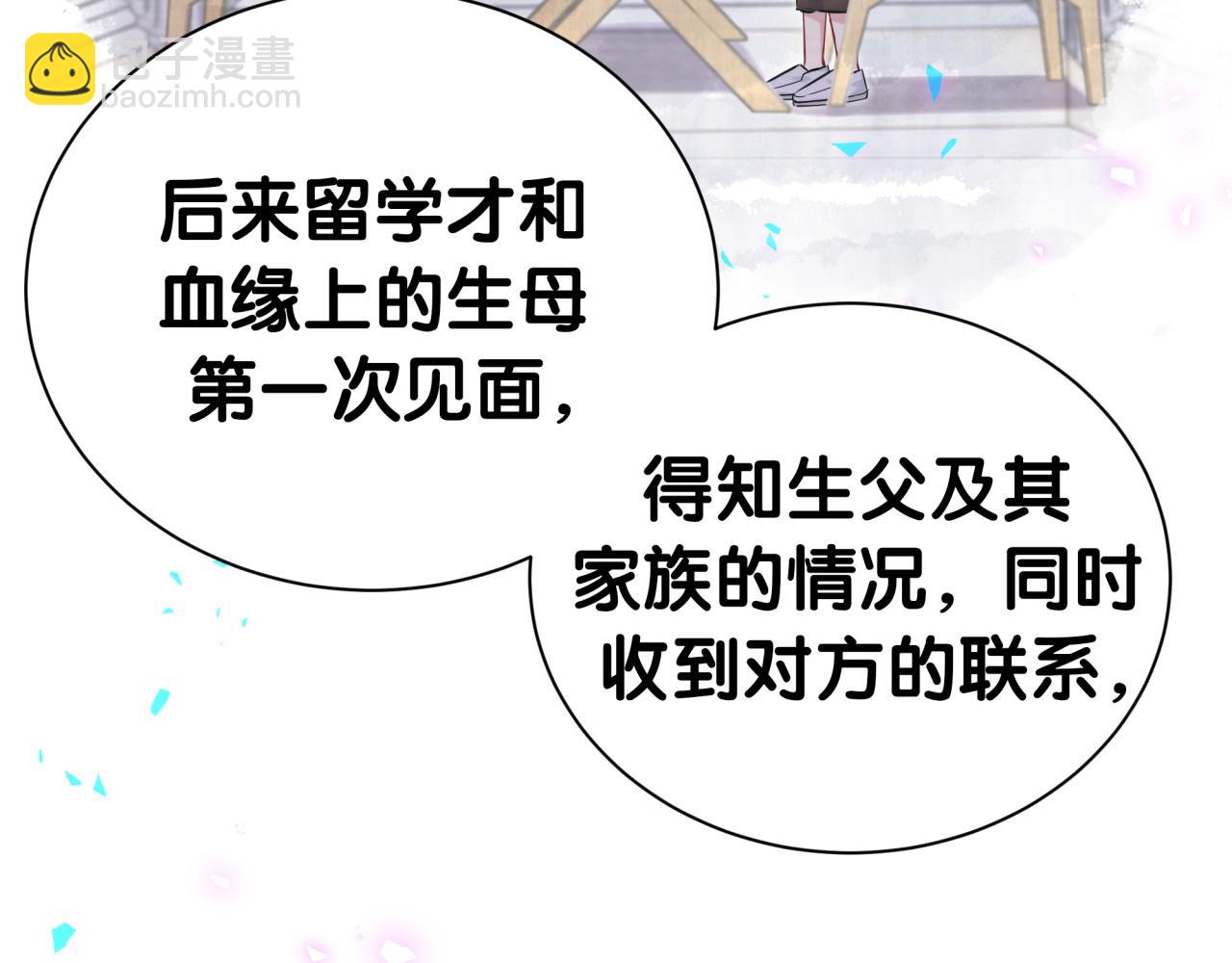 第282话 暴殄天物啊！(1/3)-第334话