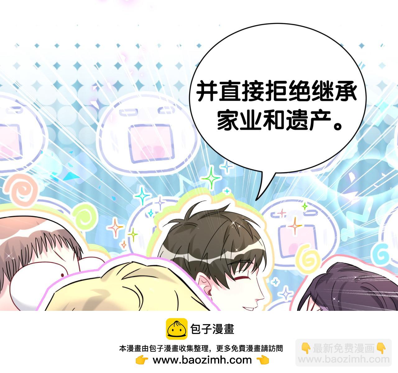 第282话 暴殄天物啊！(1/3)-第334话