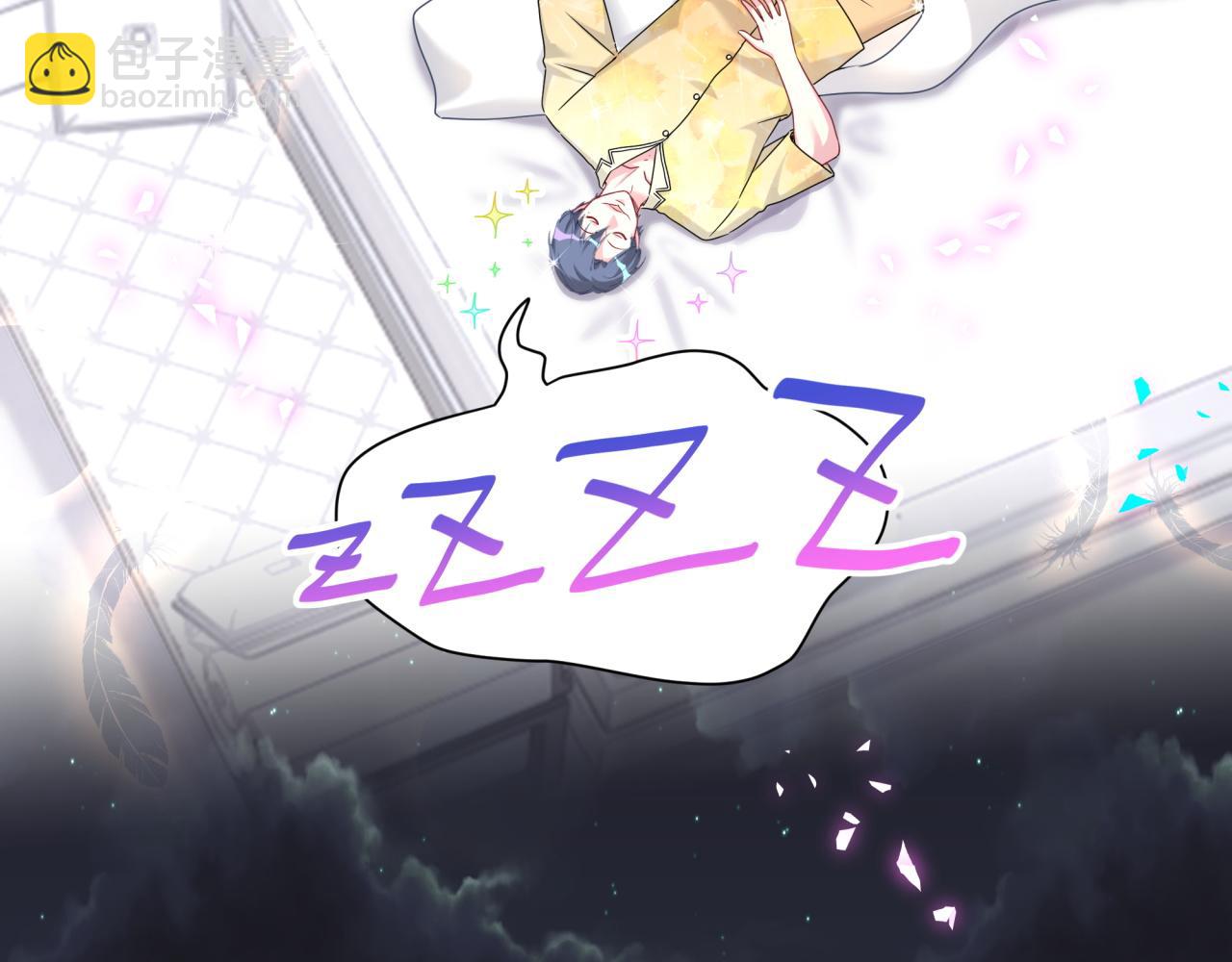番外 你猜封锦尧为什么不笑(1/3)-第336话