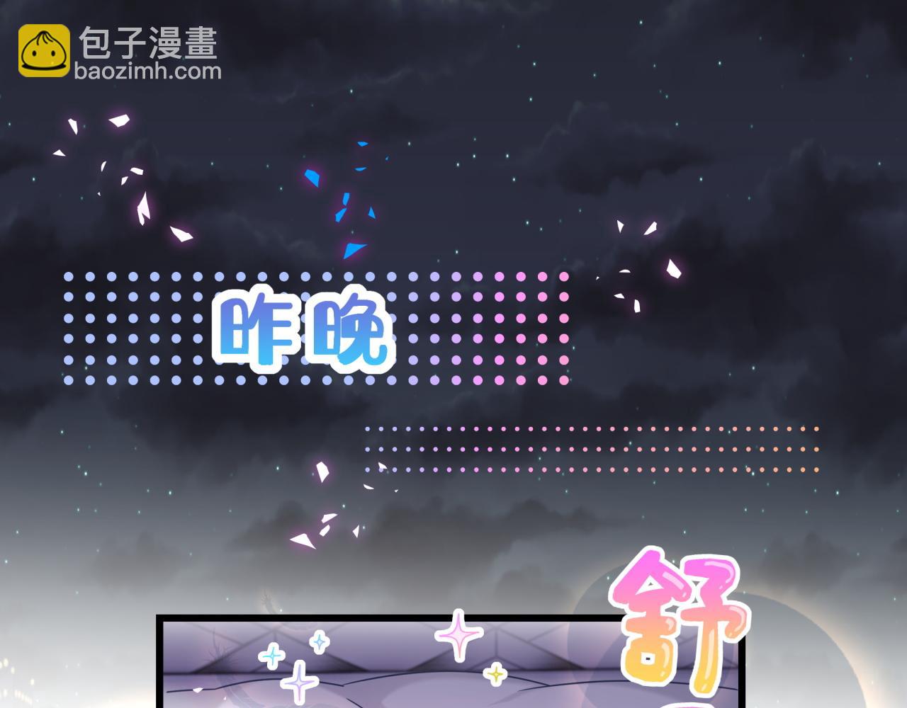 番外 你猜封锦尧为什么不笑(1/3)-第336话