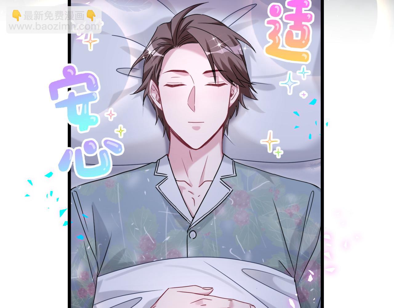 番外 你猜封锦尧为什么不笑(1/3)-第336话