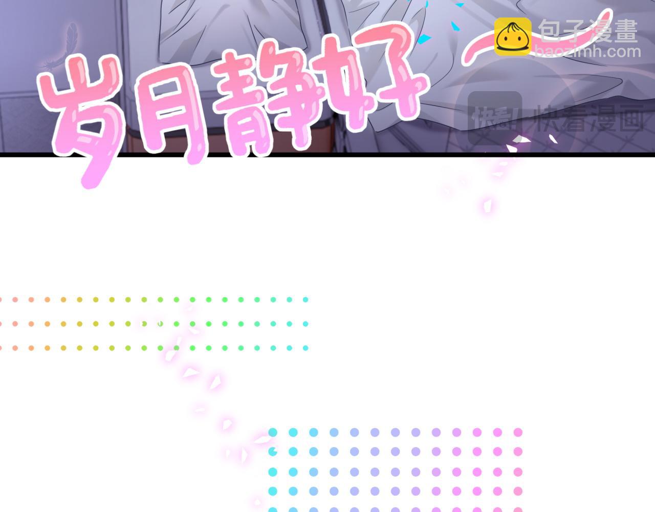 番外 你猜封锦尧为什么不笑(1/3)-第336话