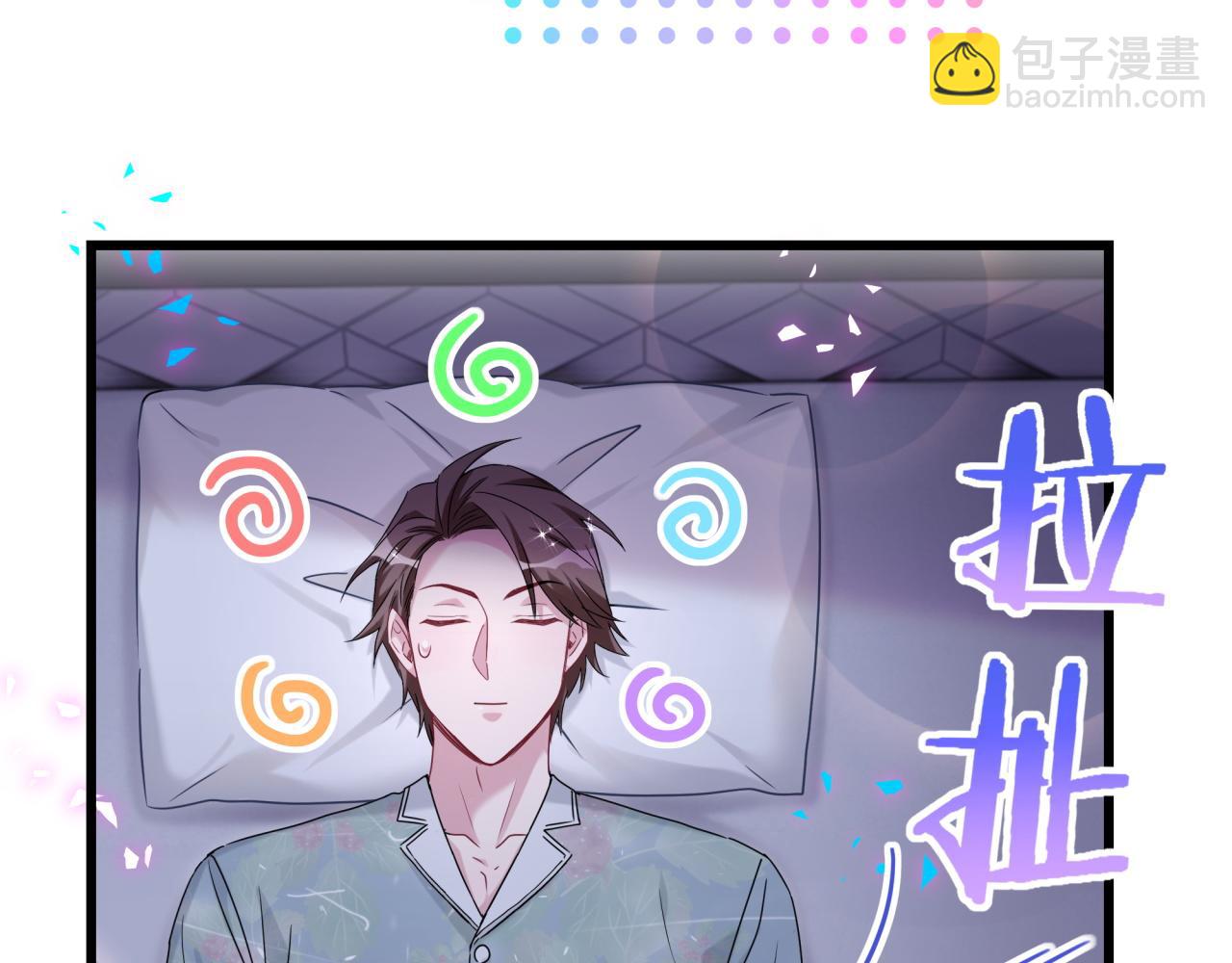 番外 你猜封锦尧为什么不笑(1/3)-第336话