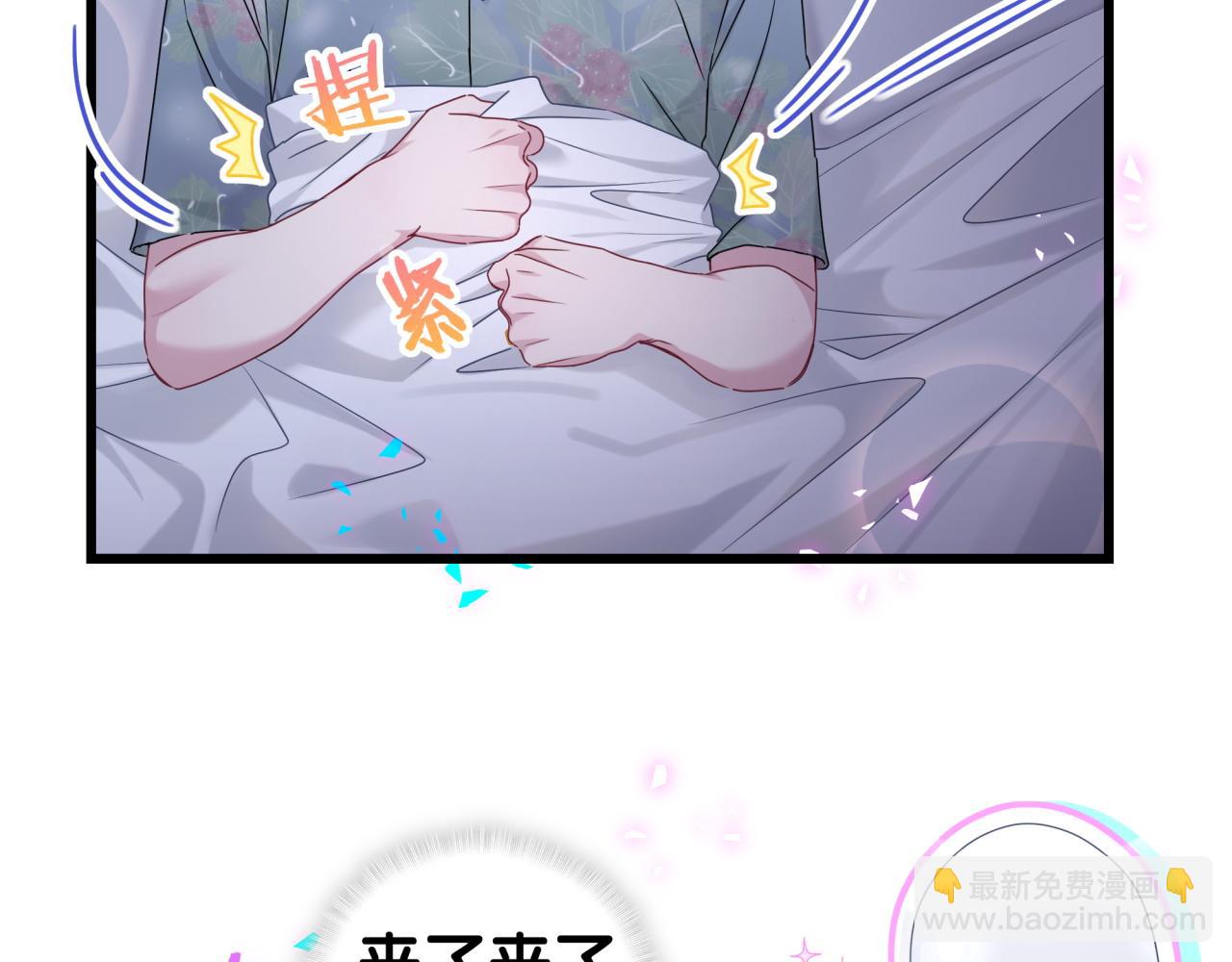 番外 你猜封锦尧为什么不笑(1/3)-第336话