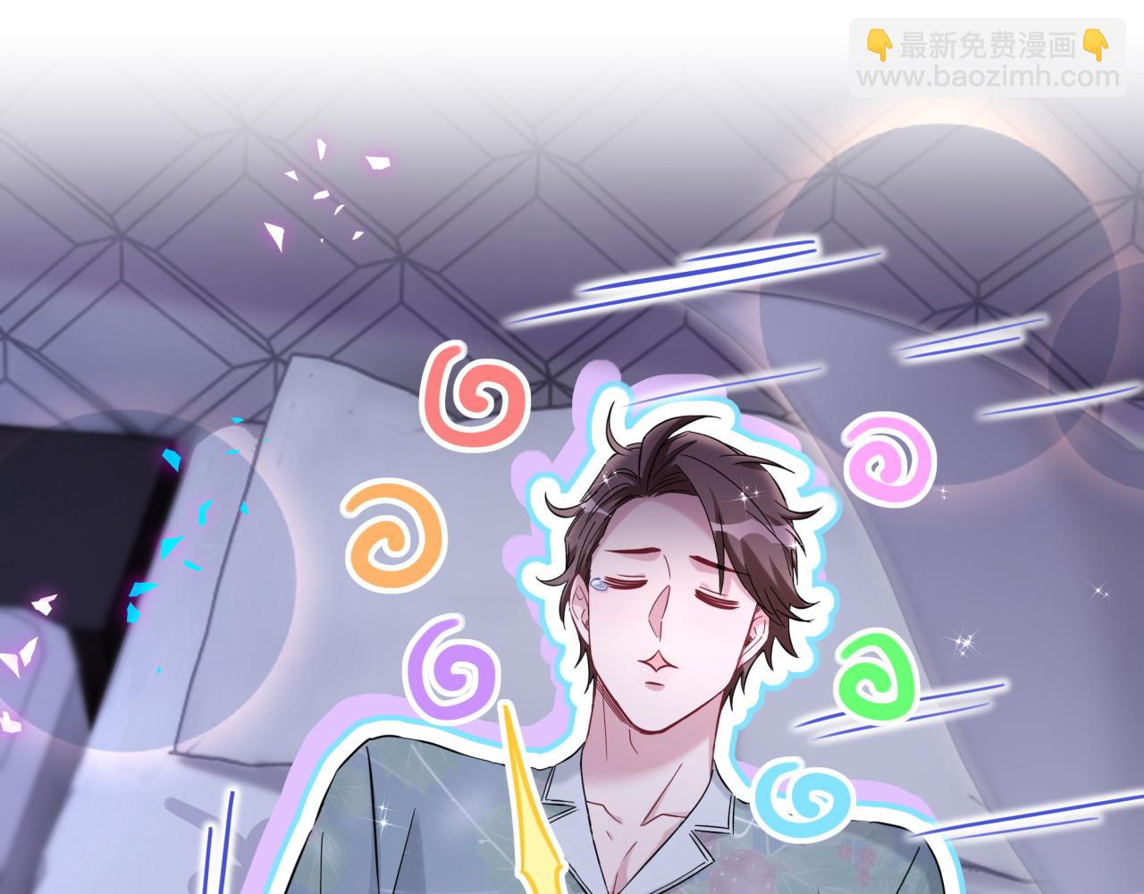 番外 你猜封锦尧为什么不笑(1/3)-第336话