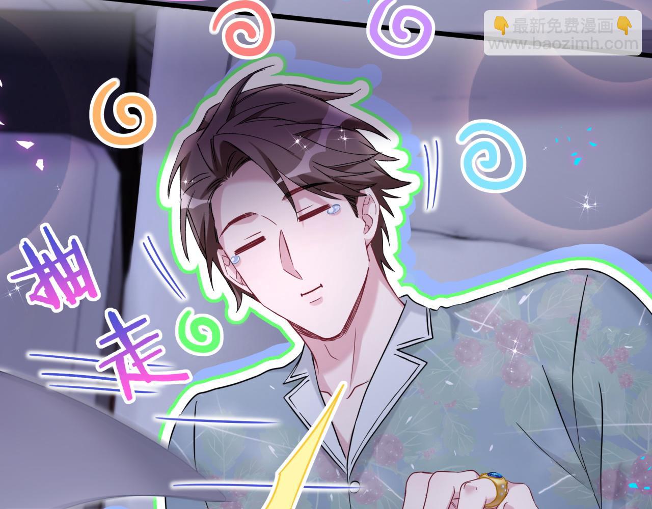 番外 你猜封锦尧为什么不笑(1/3)-第336话