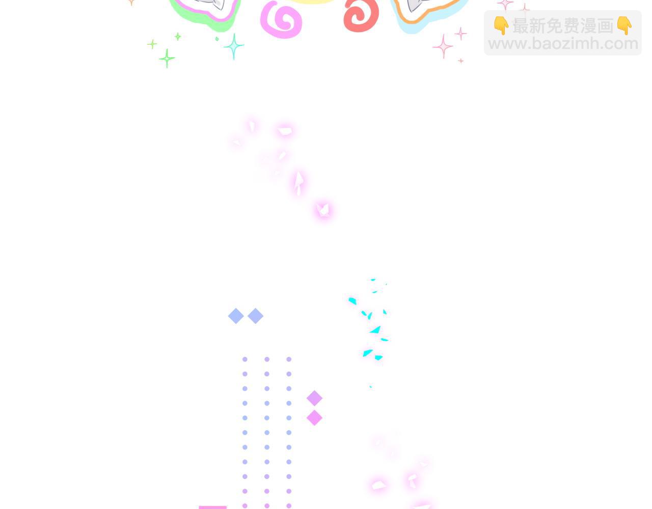 番外 你猜封锦尧为什么不笑(1/3)-第336话