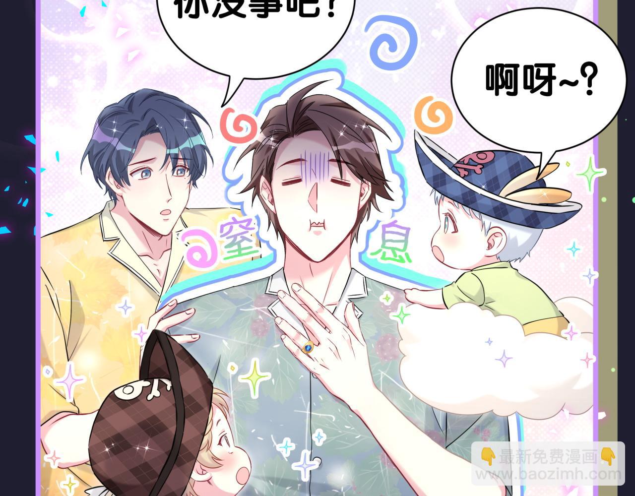 番外 你猜封锦尧为什么不笑(1/3)-第336话