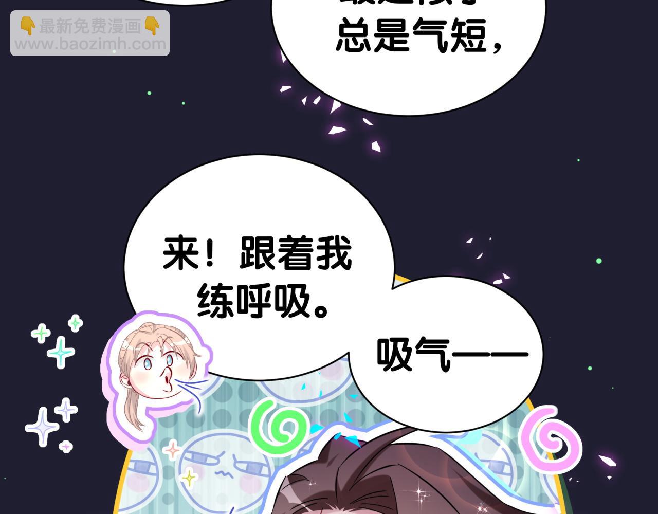 番外 你猜封锦尧为什么不笑(1/3)-第336话