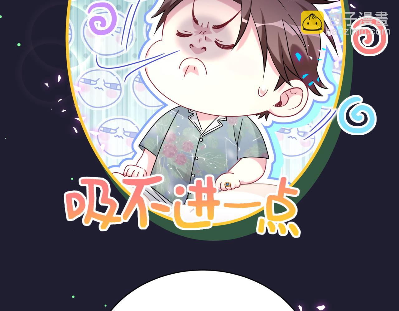 番外 你猜封锦尧为什么不笑(1/3)-第336话