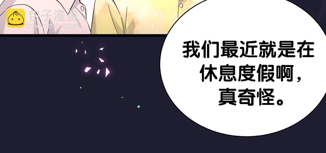 番外 你猜封锦尧为什么不笑(1/3)-第336话
